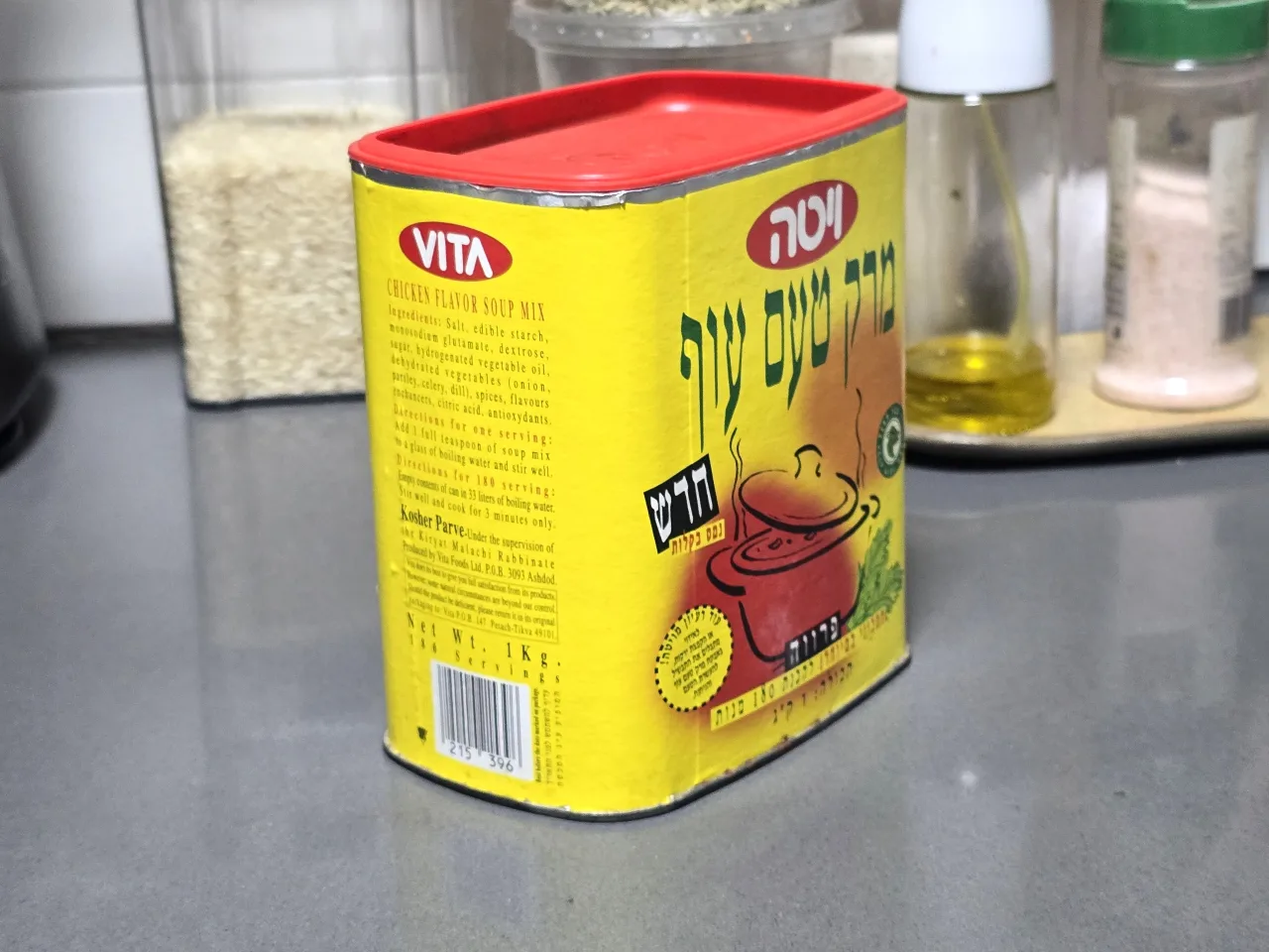 אספנות - נוסטלגיה ישראלית - מהמטבח : קופסת מרק בטעם עוף של ויטה - לא טעית זהו ויטה , גובה 15 ס'מ, הקופסה ריקה ובמצב טוב מאד