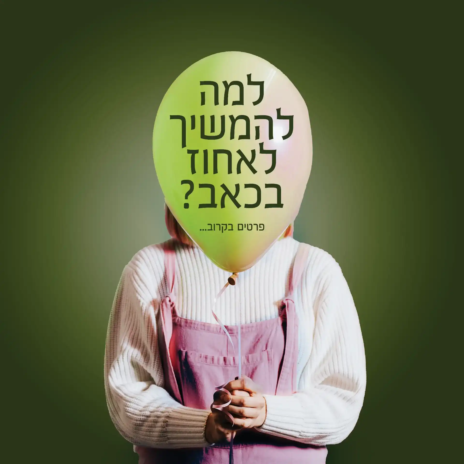 בניית מותג - קרני אור - מרכז עיסוי רפואי