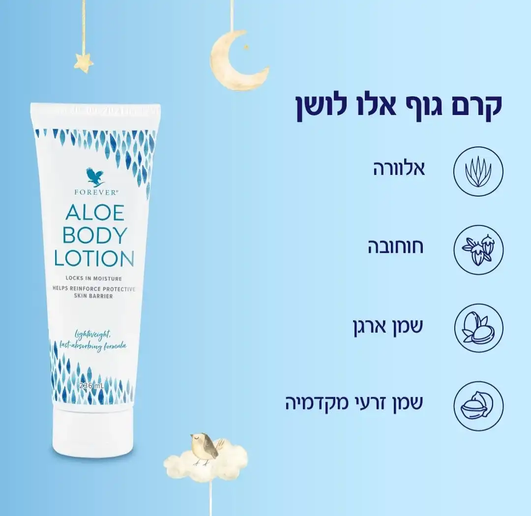 טיפוח ויופי