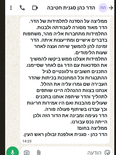 media