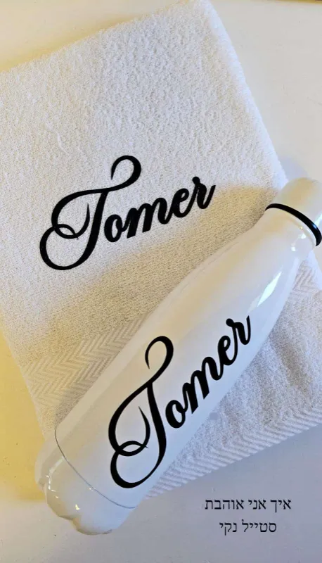 מארז למאמן כושר