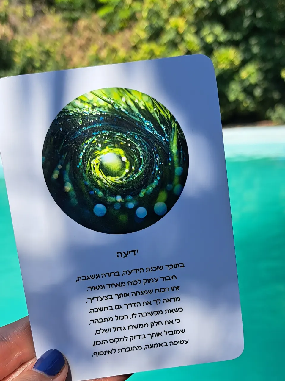 media