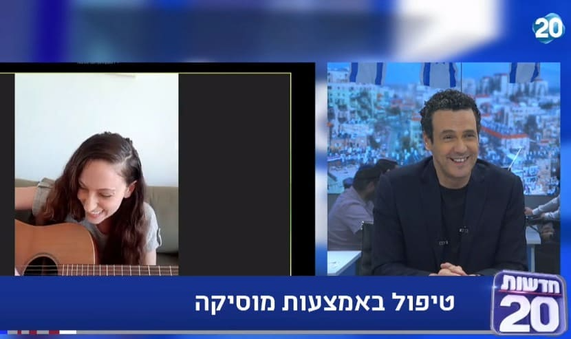 Reut Zorman - Channel 20 interview