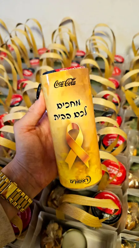 מארז למורים סיור לעוטף עזה🎗