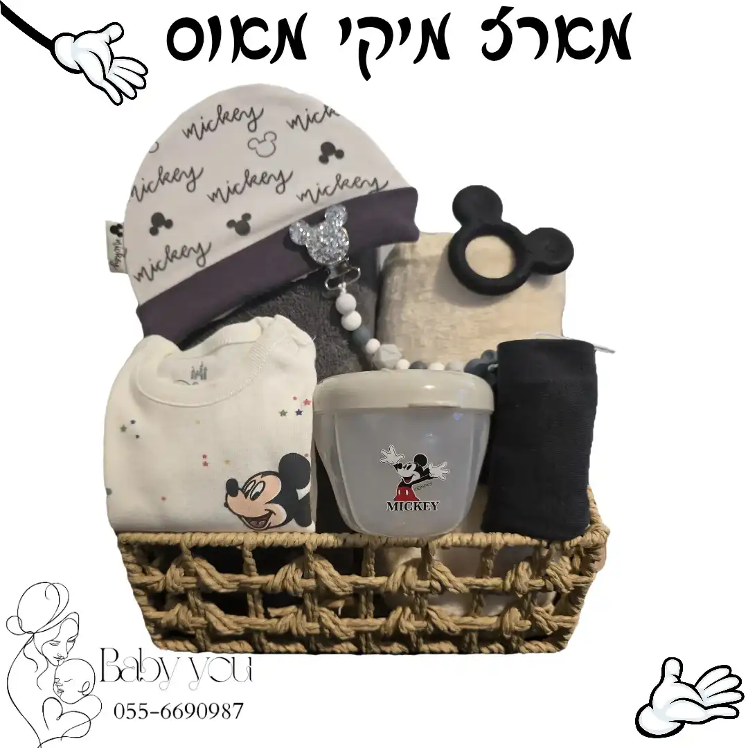 מארז מיקי מאוס