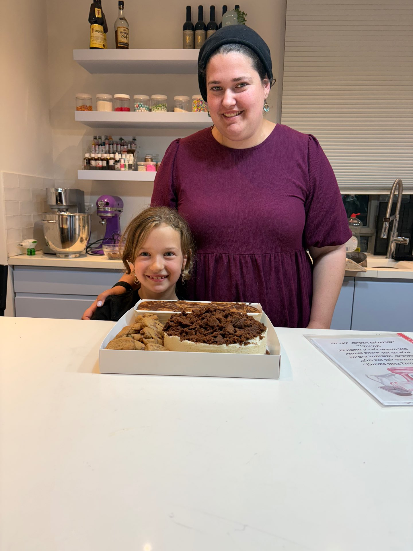 סדנת אפייה לאמא ובת – זמן שהוא רק שלכן