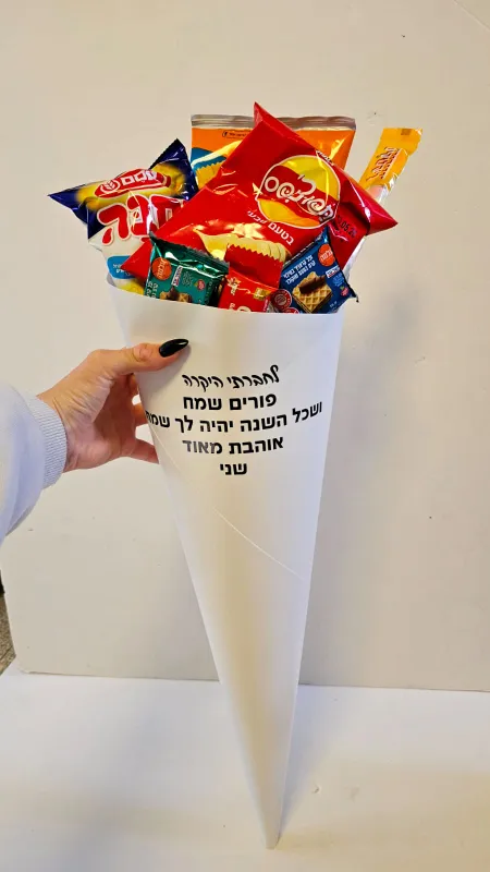 קונוס מתוק במיוחד💫🎀