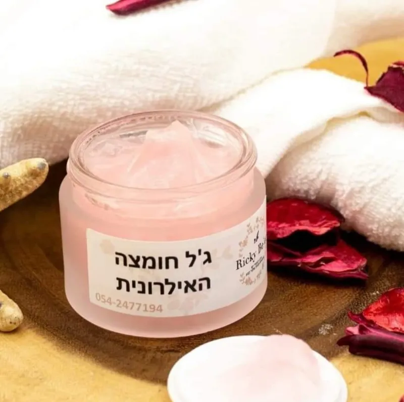 ג'ל חומצה האילורונית