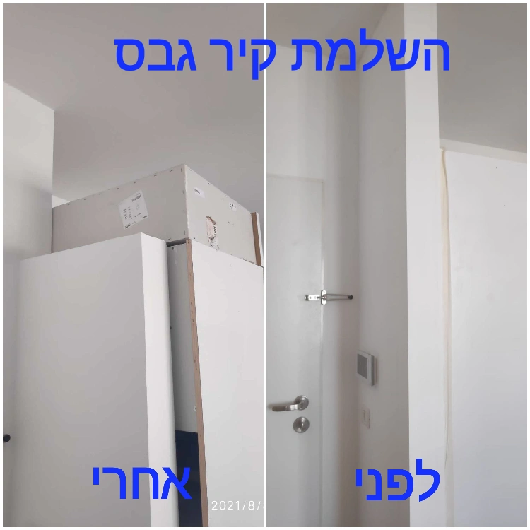 עבודות גבס 