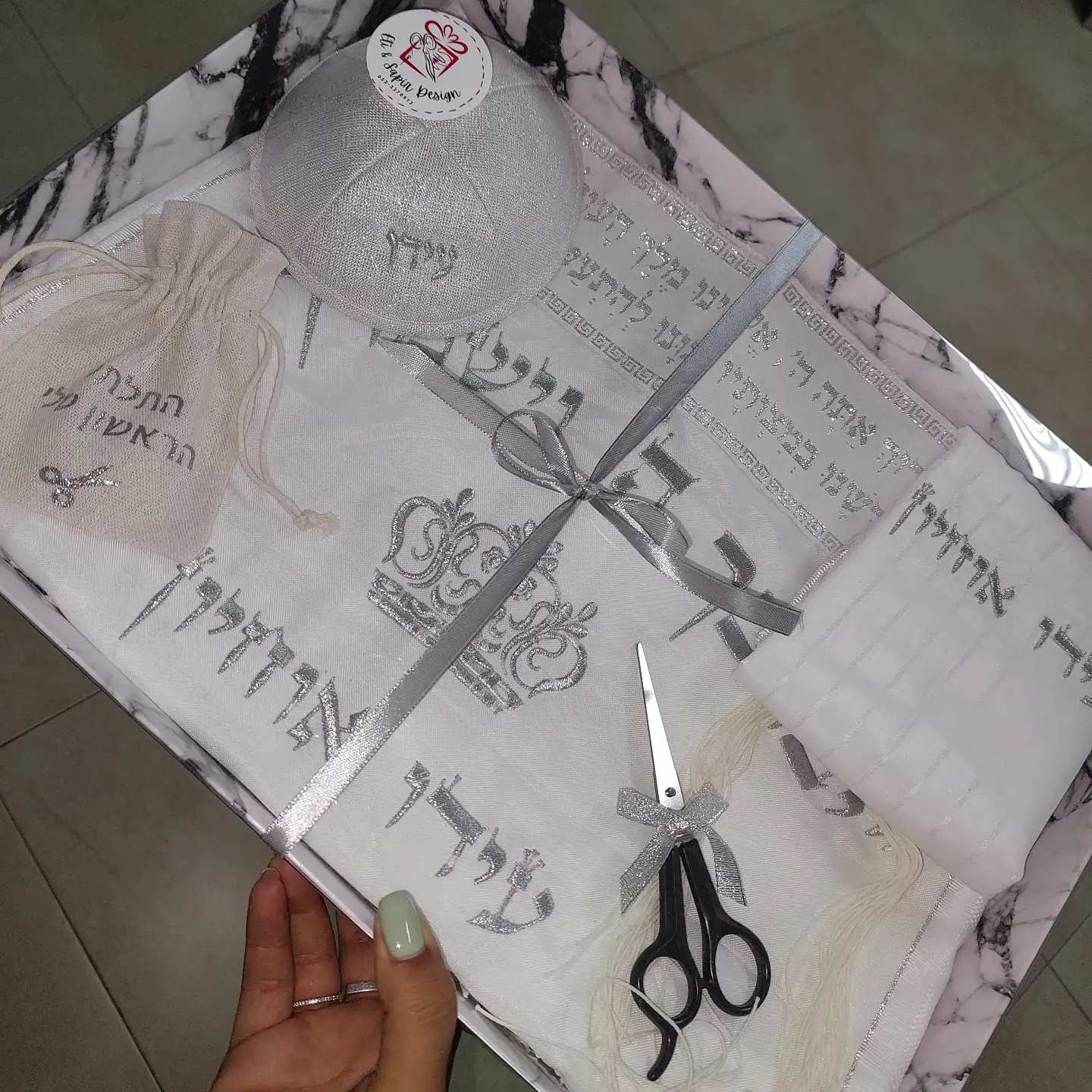 סט חלאקה מהודר⚜️