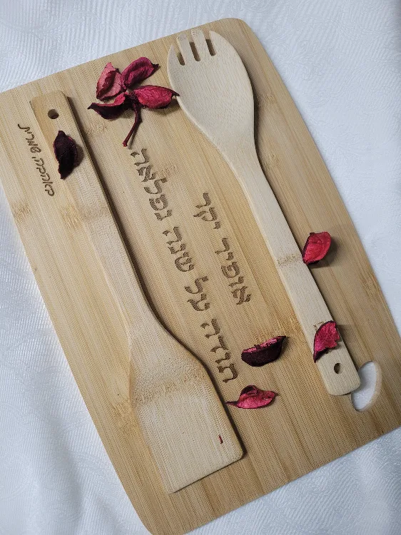 מגוון מארזים לחגים