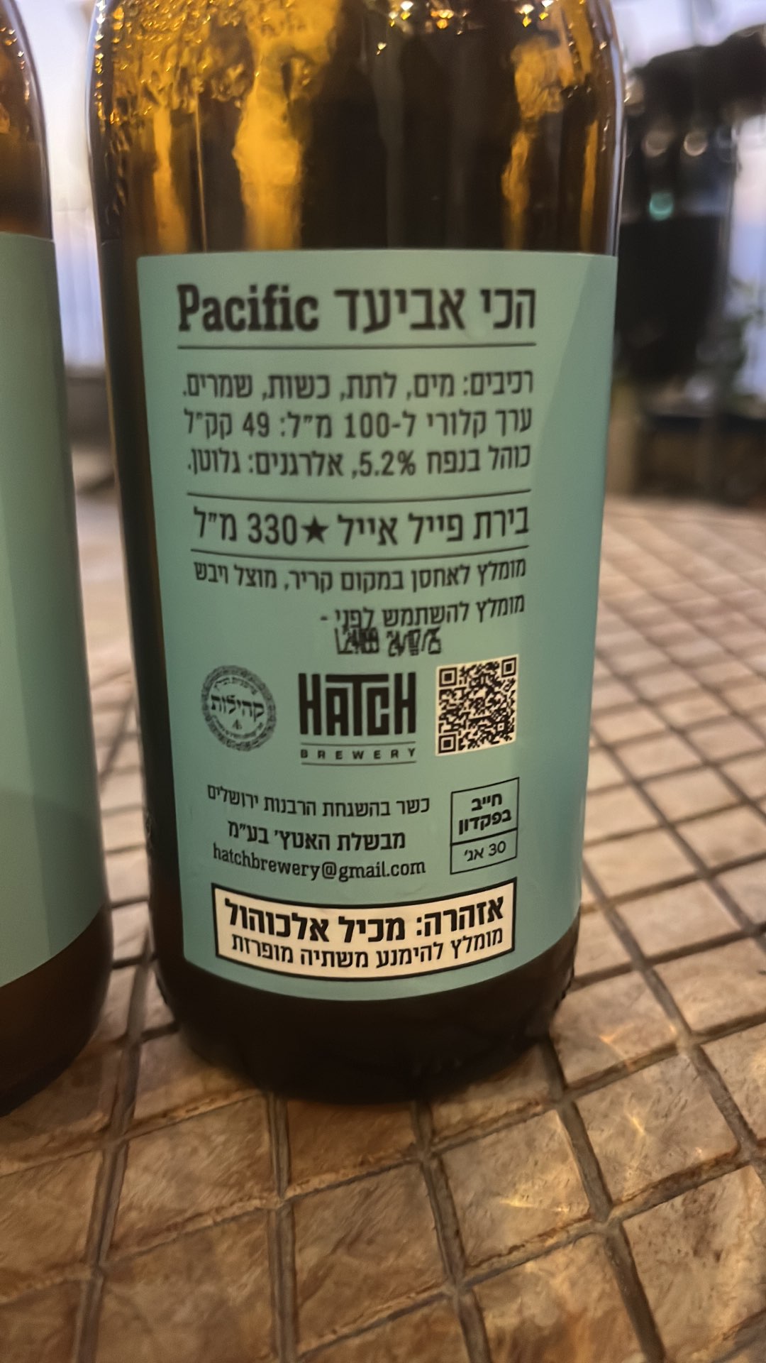 בירה ipa להנצחת אביעד אדרי ז״ל