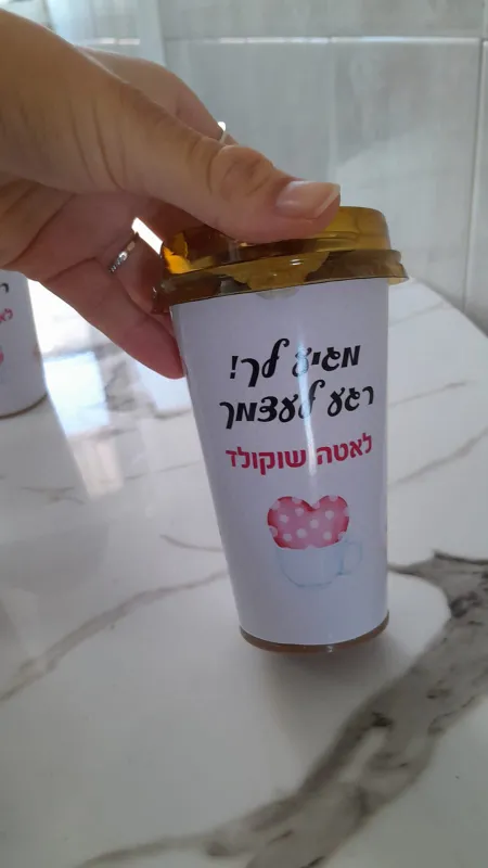 מארז הוקרה לגננת