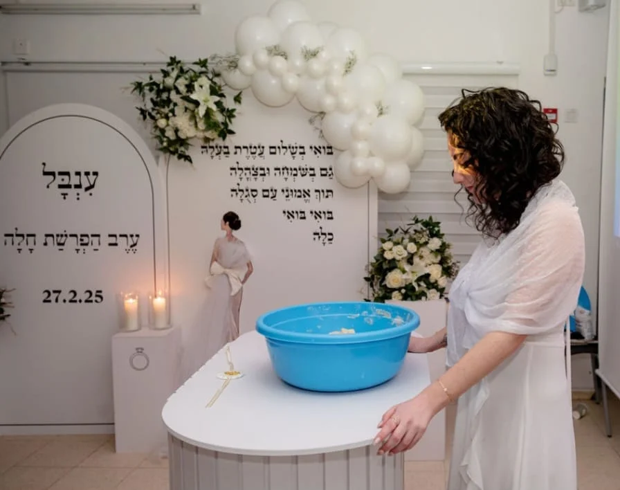 הפרשת חלה וחינה ענבל