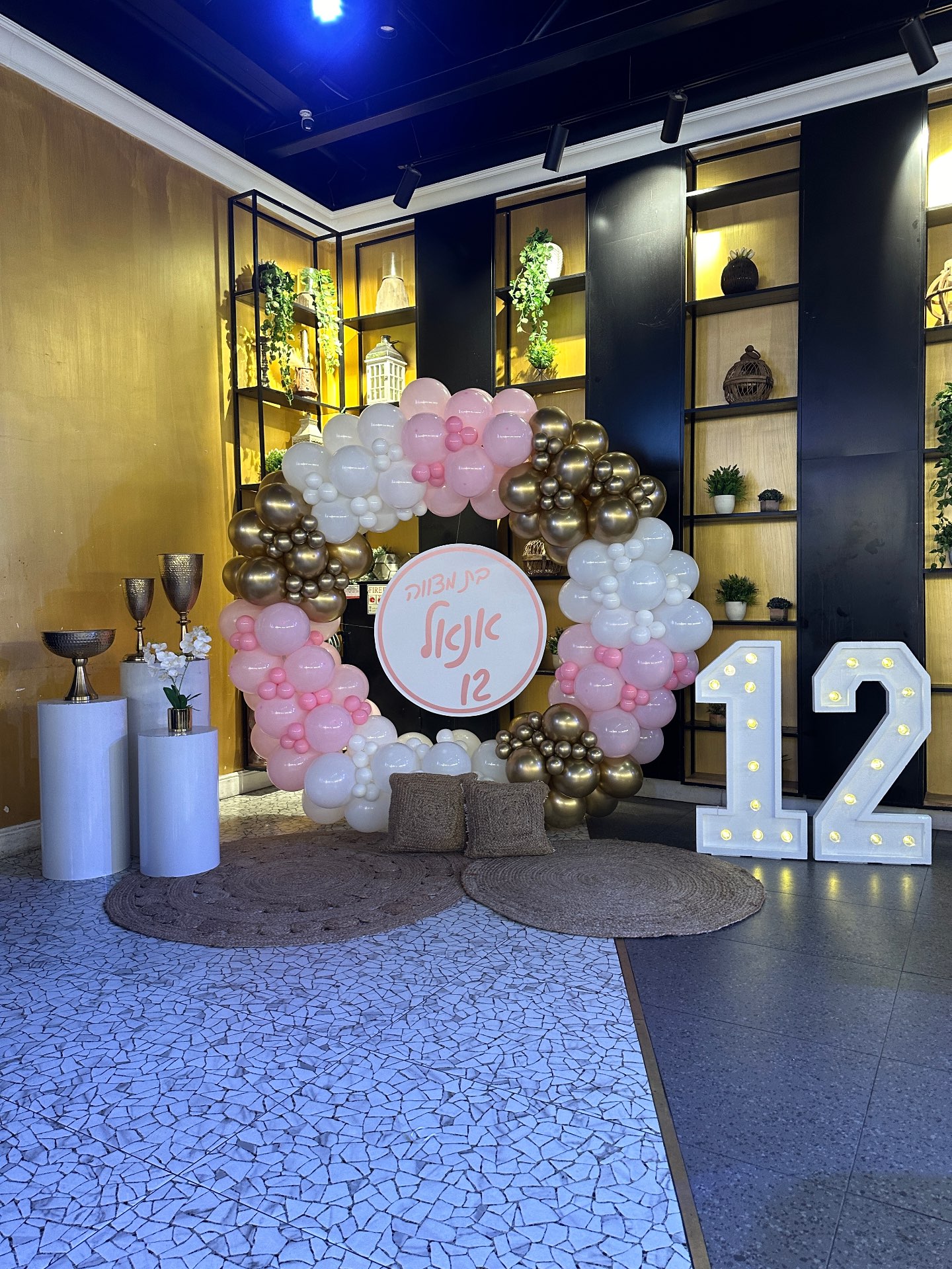 עמדת צילום חישוק בת - מצווה