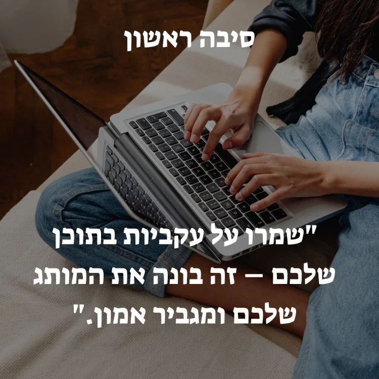 10 סיבות לנוכחות טובה ברשת