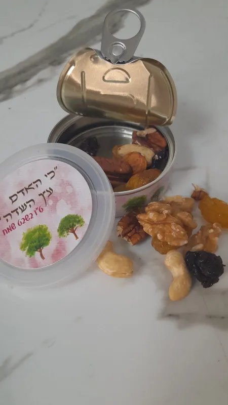 פחית למזכרת עם מגוון מילויים