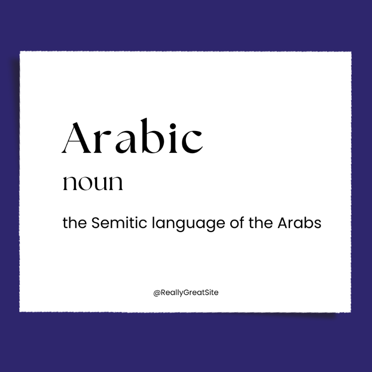 תרגום לערבית