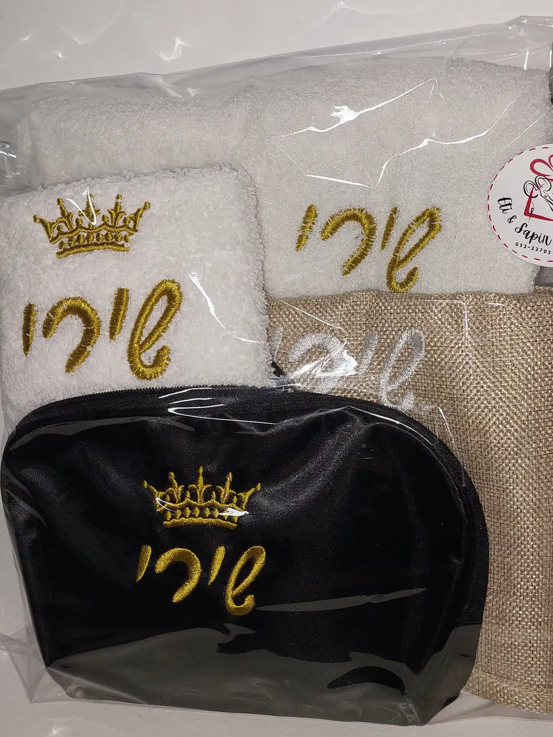 מגבות פנים אישית