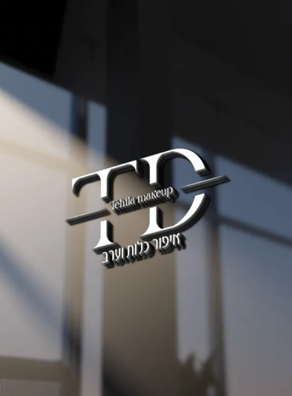 עיצוב לוגואים