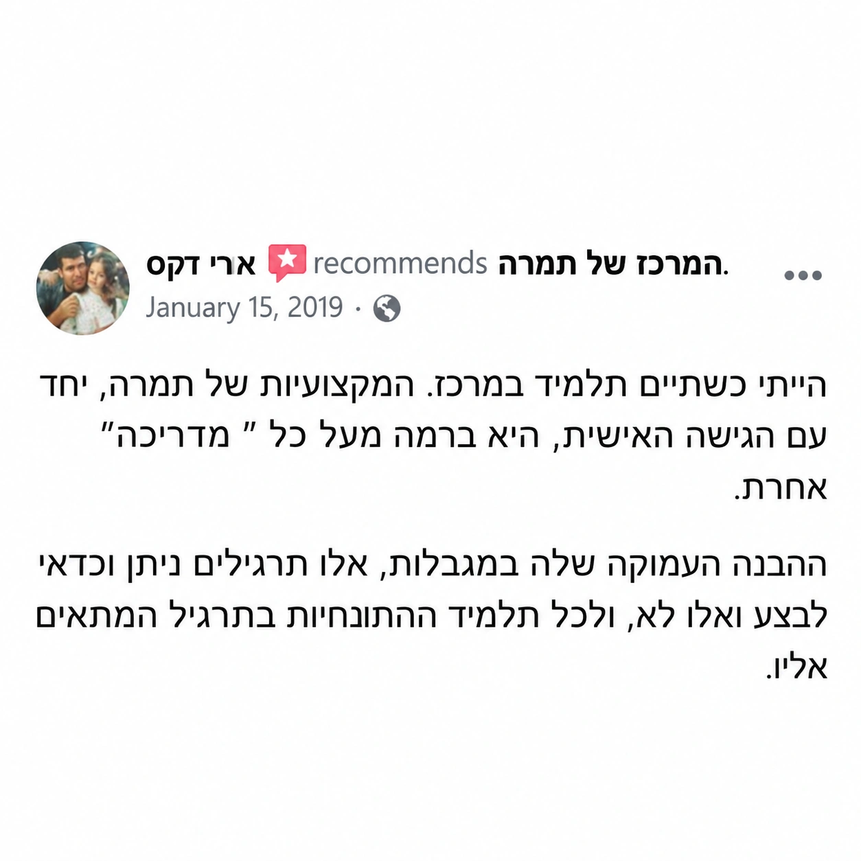 media