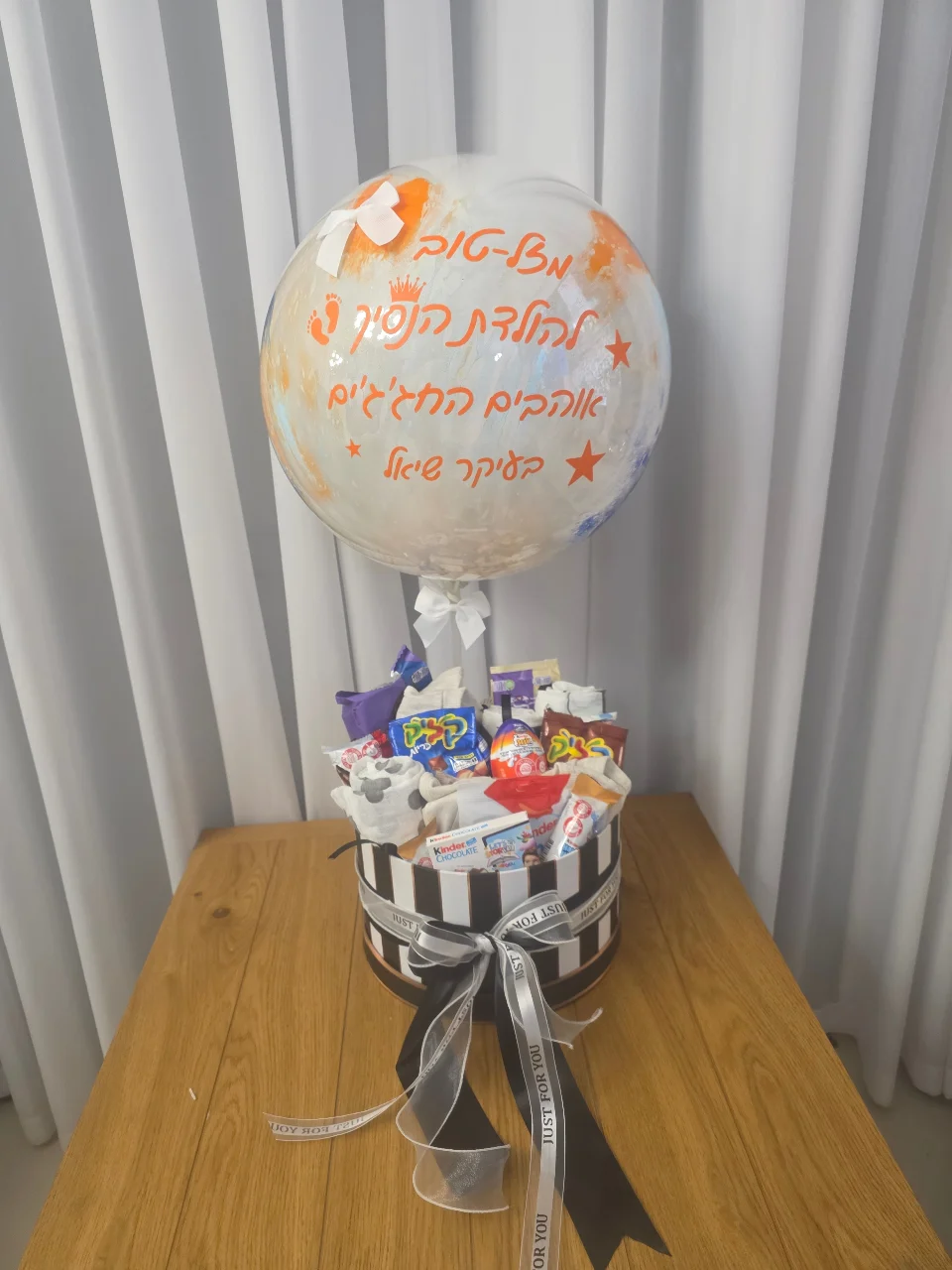 מתנות ליולדת