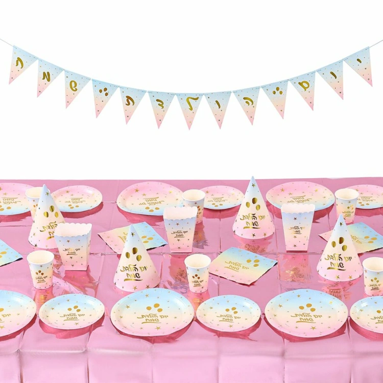 יום הולדת שמח קשת קלאסי