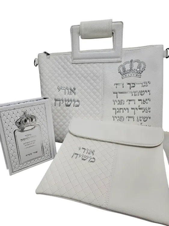 תיקי טלית ותפילין עם רקמת שם