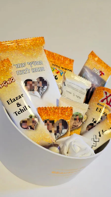 מארז מאורסים זהב לבן