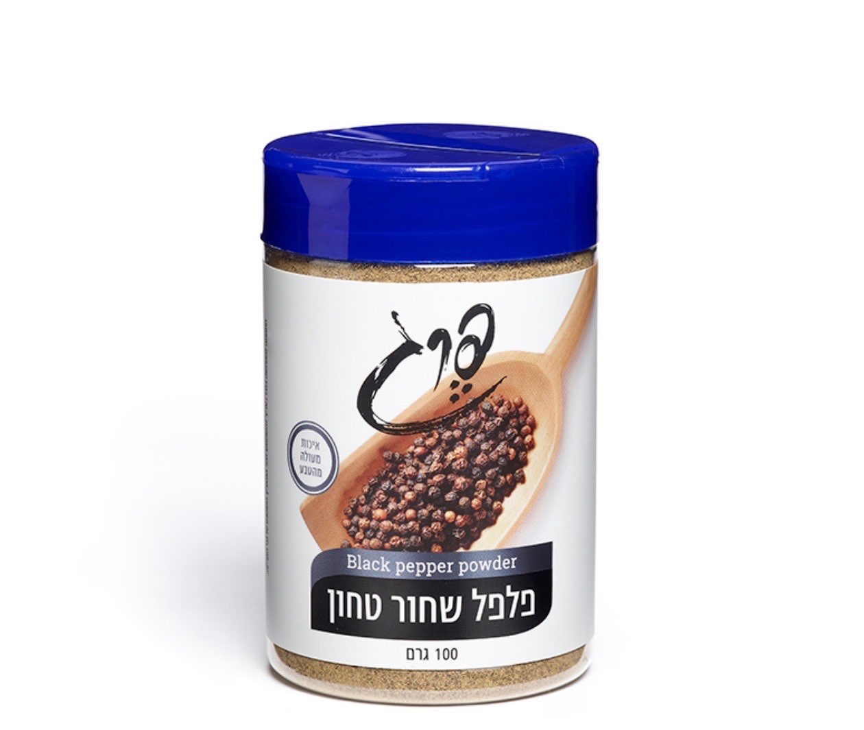 פלפל שחור טחון