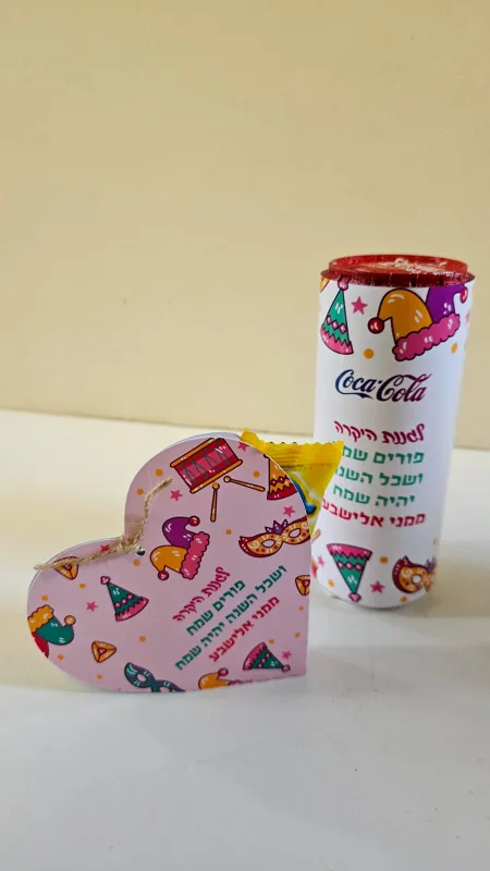 מארז הוקרה מהמם