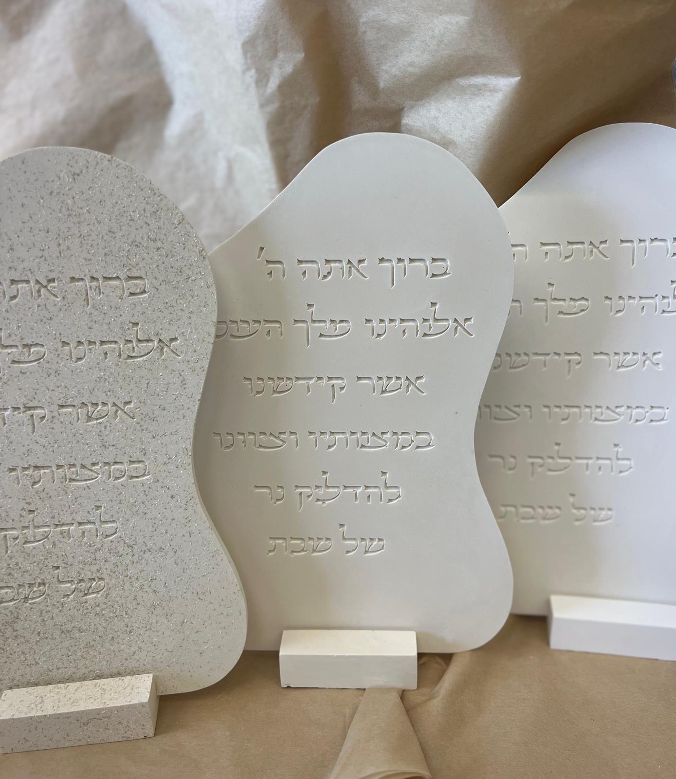 ברכת הדלקת נרות