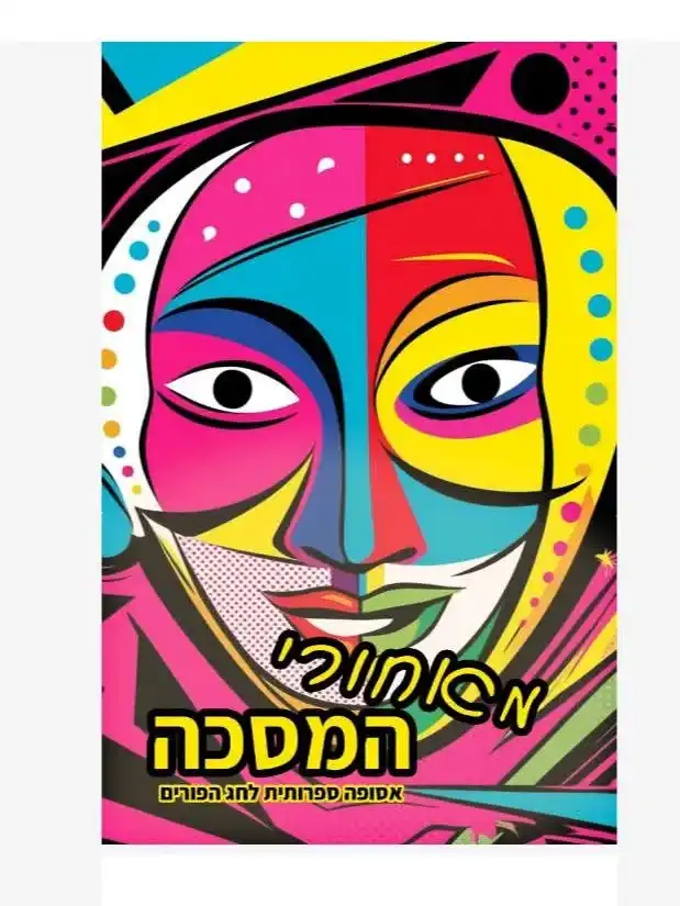 כתבי עת, תערוכות, ספרים בהם השתתפתי