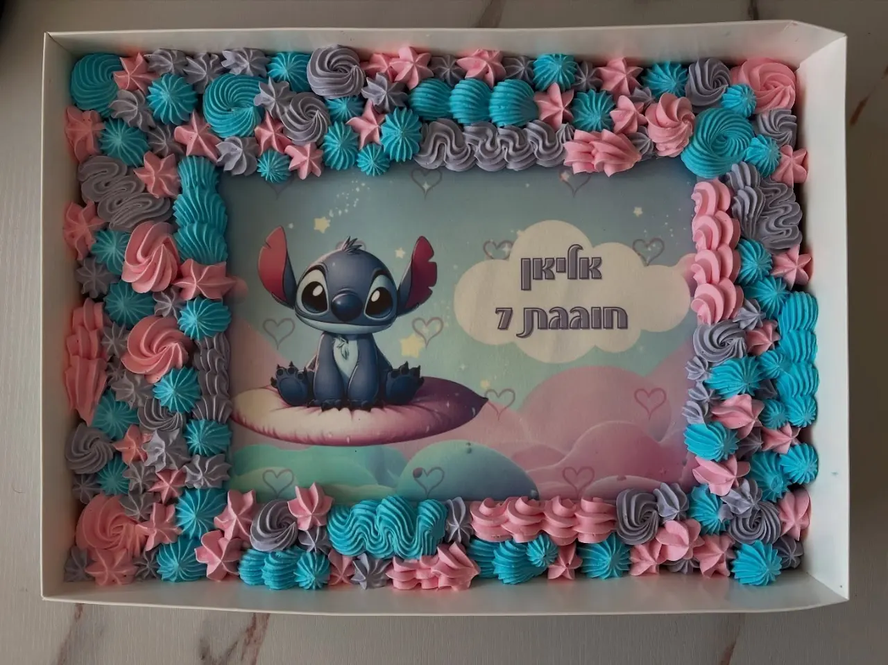 עוגת גן סטיץ'