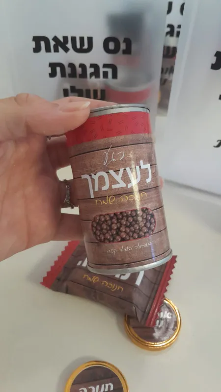 שקית מלאת הערכה🫠