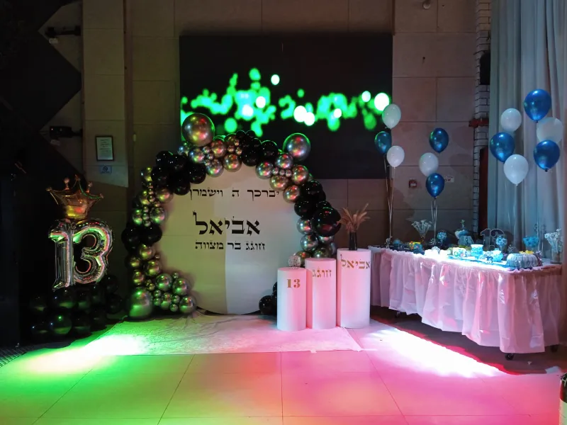 קיר שלם