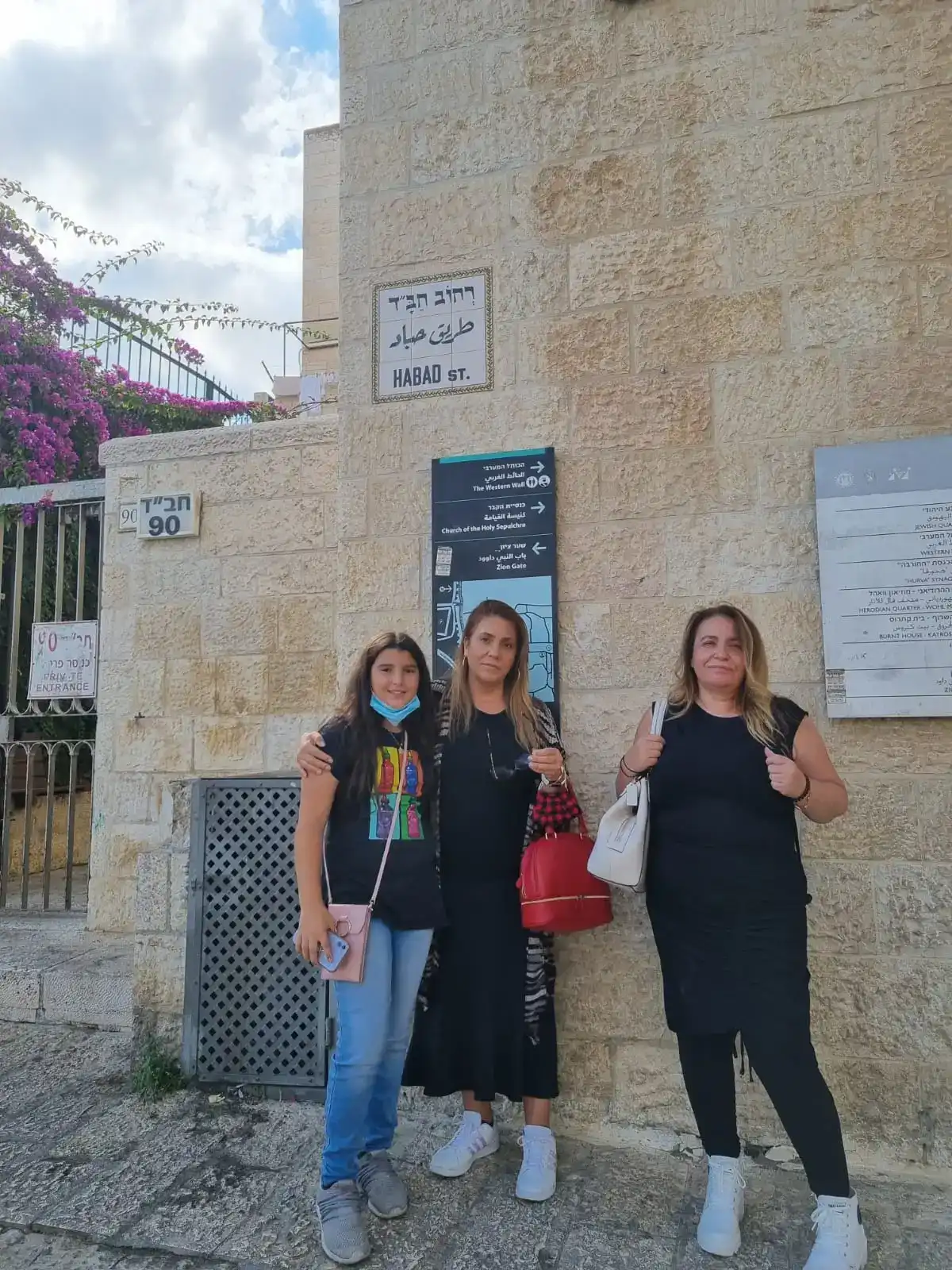 חוגגים יום הולדת/ יום נישואים בירושלים