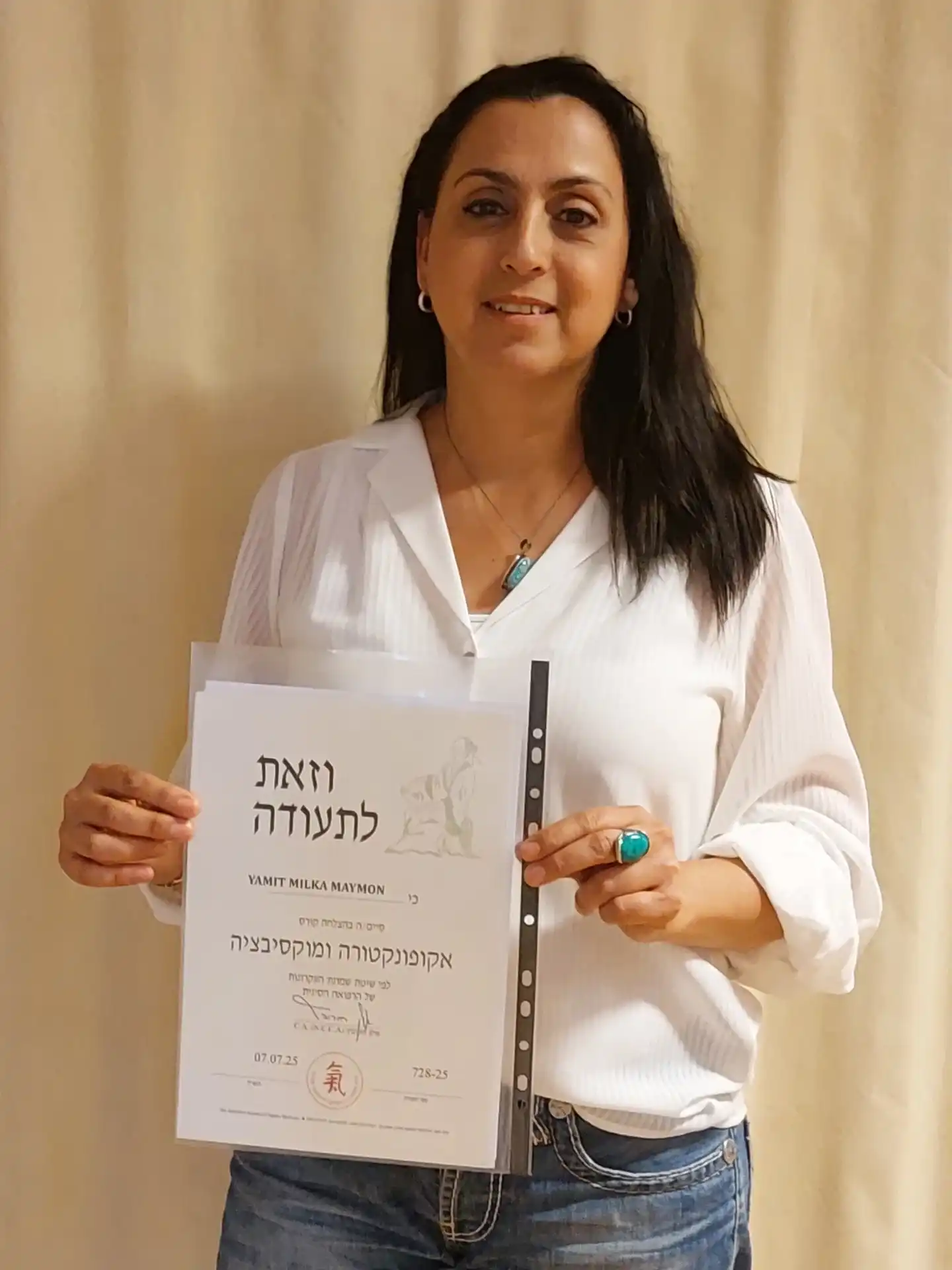 דיקור (אוקפנטורה) טיפול משולב
