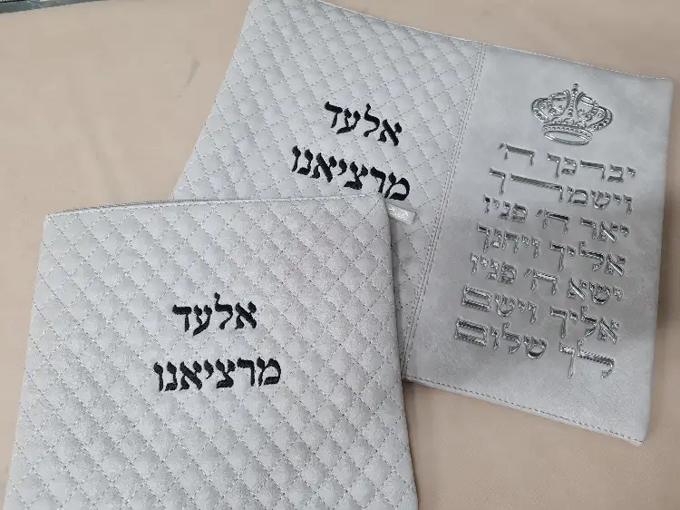 סט יברכך אפור כסף 