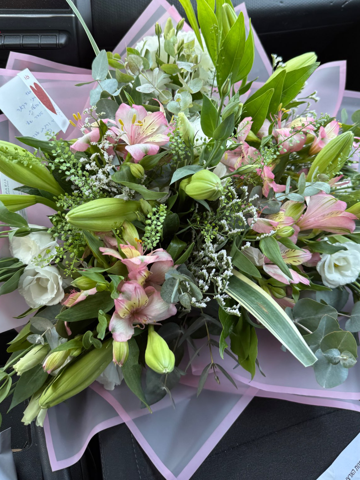 זרים קלאסיק - דוגמאות