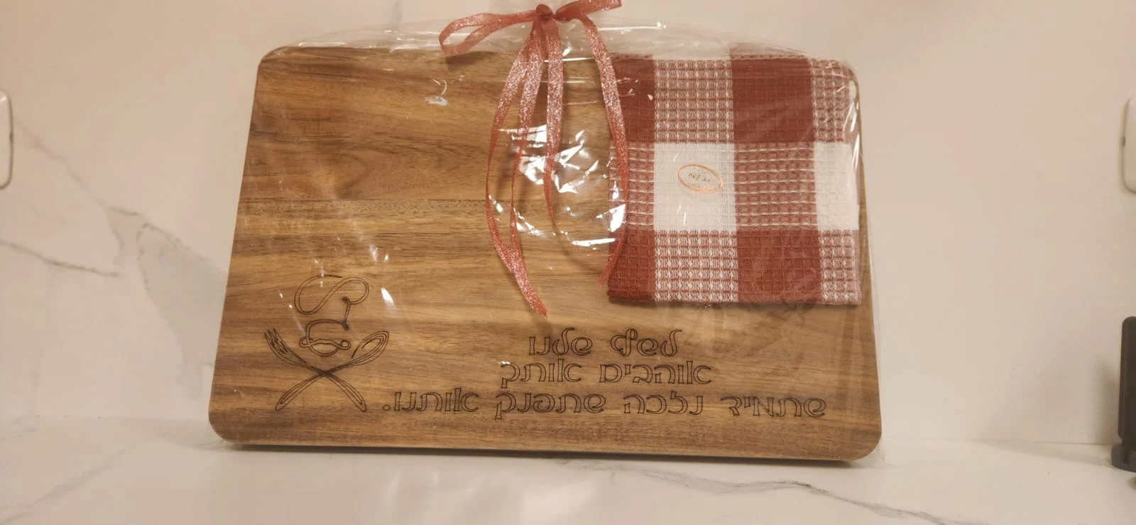 הקדשה אישית