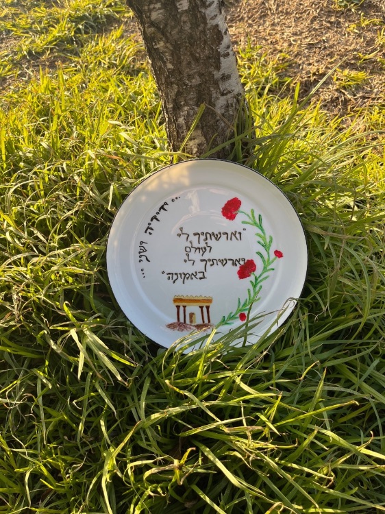 צלחת אירוסין