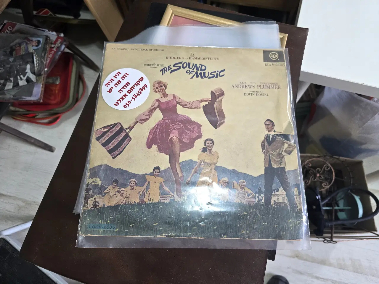 פס הקול של הסרט "צלילי המוסיקה", ג'ולי אנדריוס