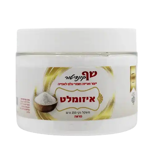 איזומלט 250 גר
