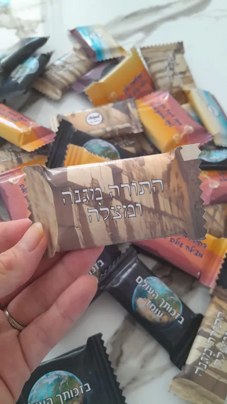 שוקולדים לבחורי ישיבות