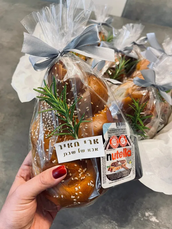 מארז ׳אבא של שבת׳