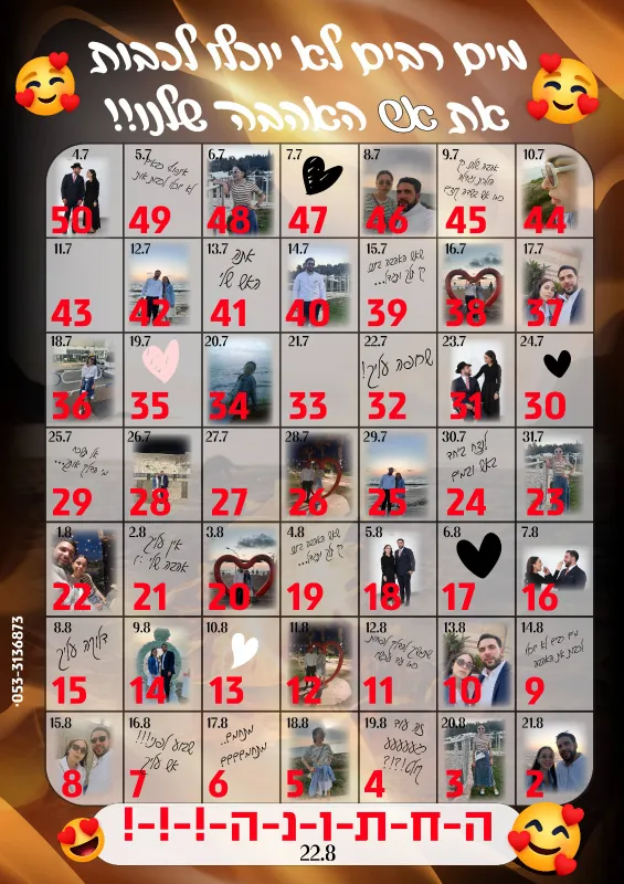 עיצוב ספירת הגומר