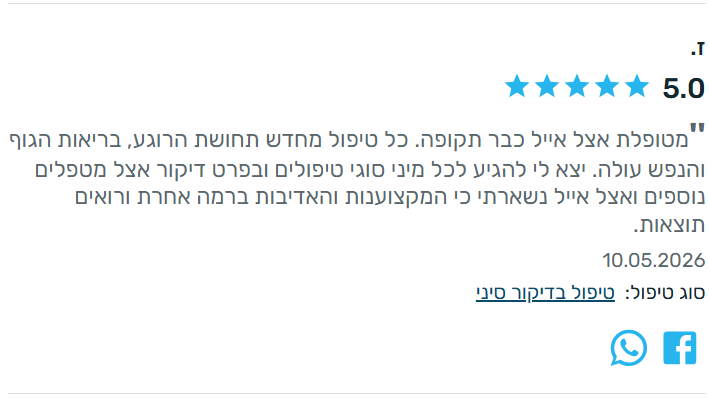 המלצות