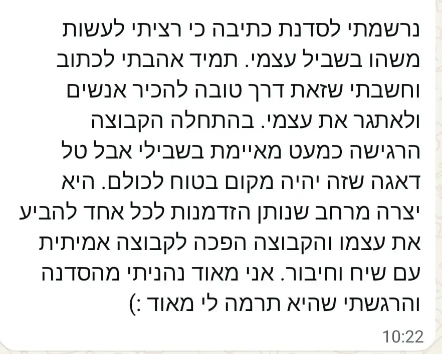 המלצה מלקוחה