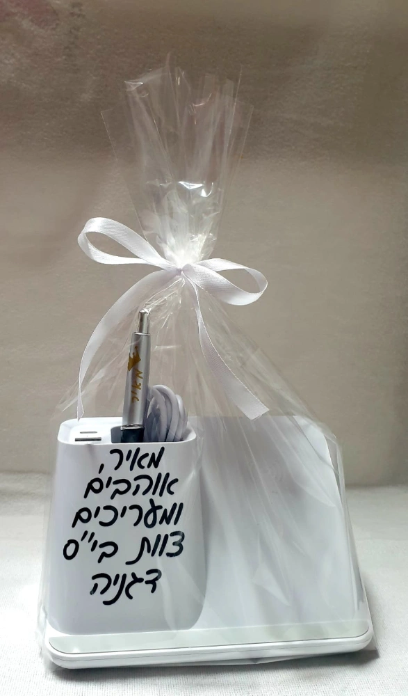 מעמד ומטען אלחוטי